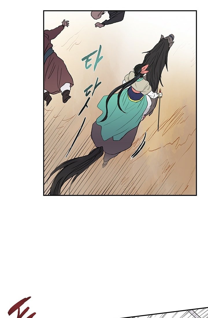 The Scholar's Reincarnation Chapter 95 7